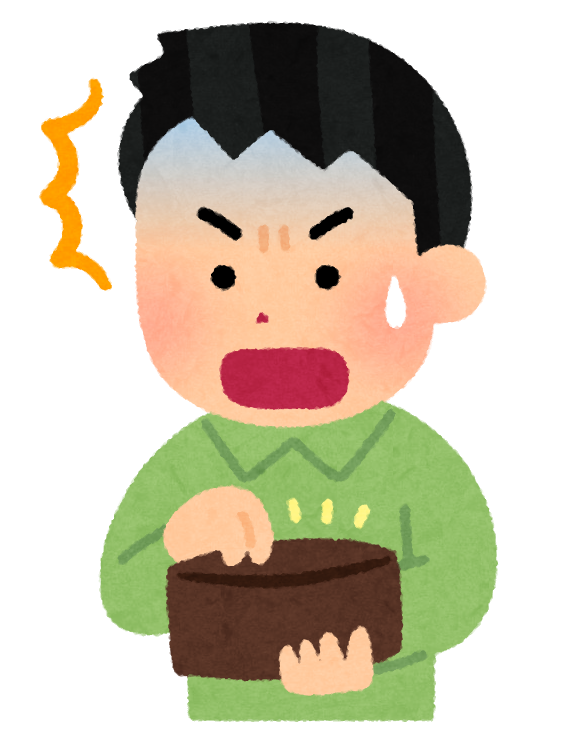貯金が全くできない２０代のあなたへ 一福